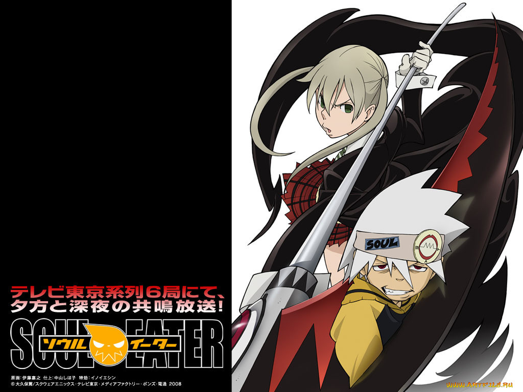 , soul, eater